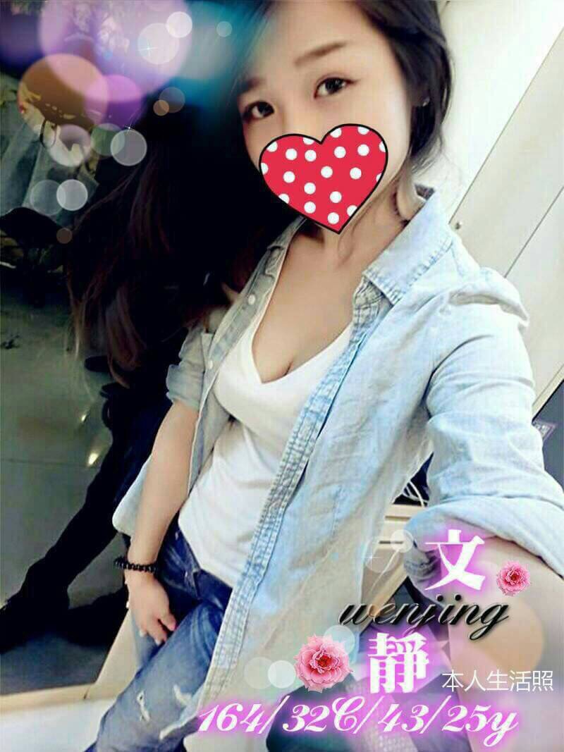 澎湖 糖霜 兼職38D